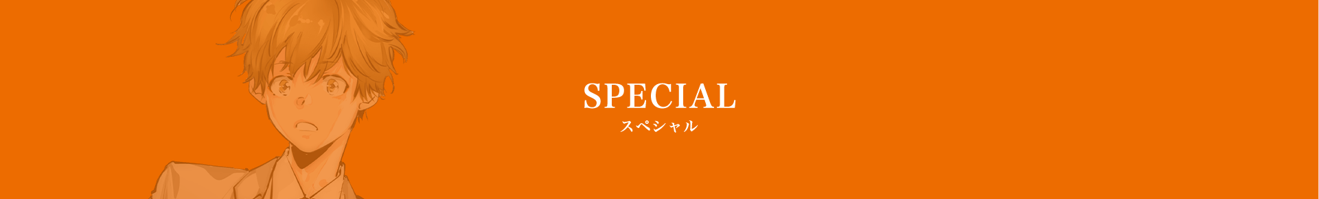 開催概要